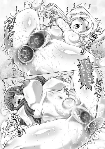 [Type.90] EMPIRE HARD CORE 2023 WINTER Fhentai - Page 16