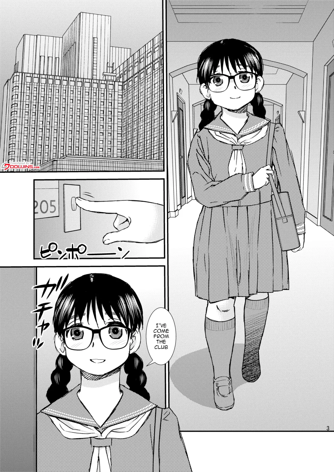 [Shinozaki Rei] Boys Be Cool Fhentai - Page 2