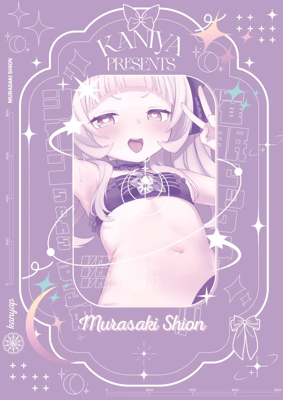 [Kanyapyi] Saimin Sex de Shion-chan o Gaki Onaho ni Suru Hon | Making Shion Into My Onahole Using Hypnosis Fhentai - Page 33