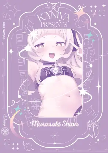 [Kanyapyi] Saimin Sex de Shion-chan o Gaki Onaho ni Suru Hon | Making Shion Into My Onahole Using Hypnosis Fhentai - Page 33