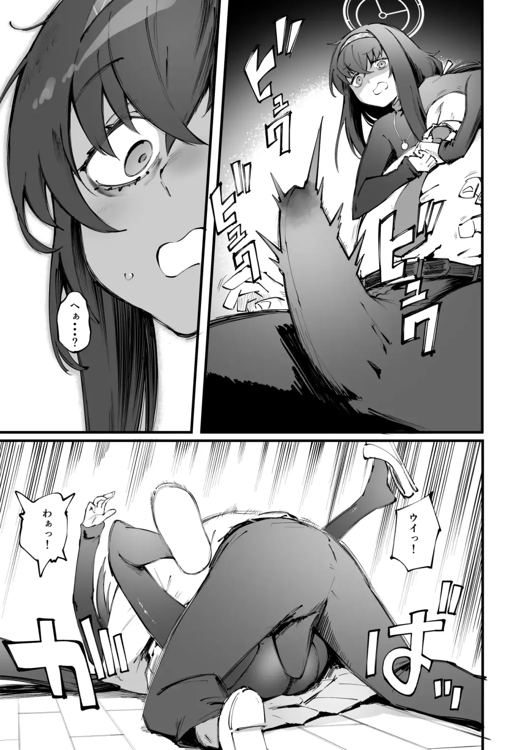 [Suruga Kreuz] Ui no Nioi... Fhentai - Page 5