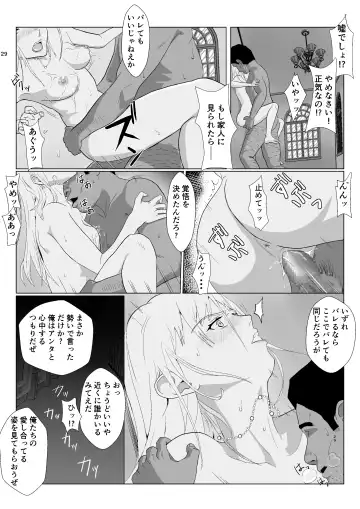 [Kiyama Haru] Teihen Oji-san Hakushaku Fujin Hen 2 Fhentai - Page 29