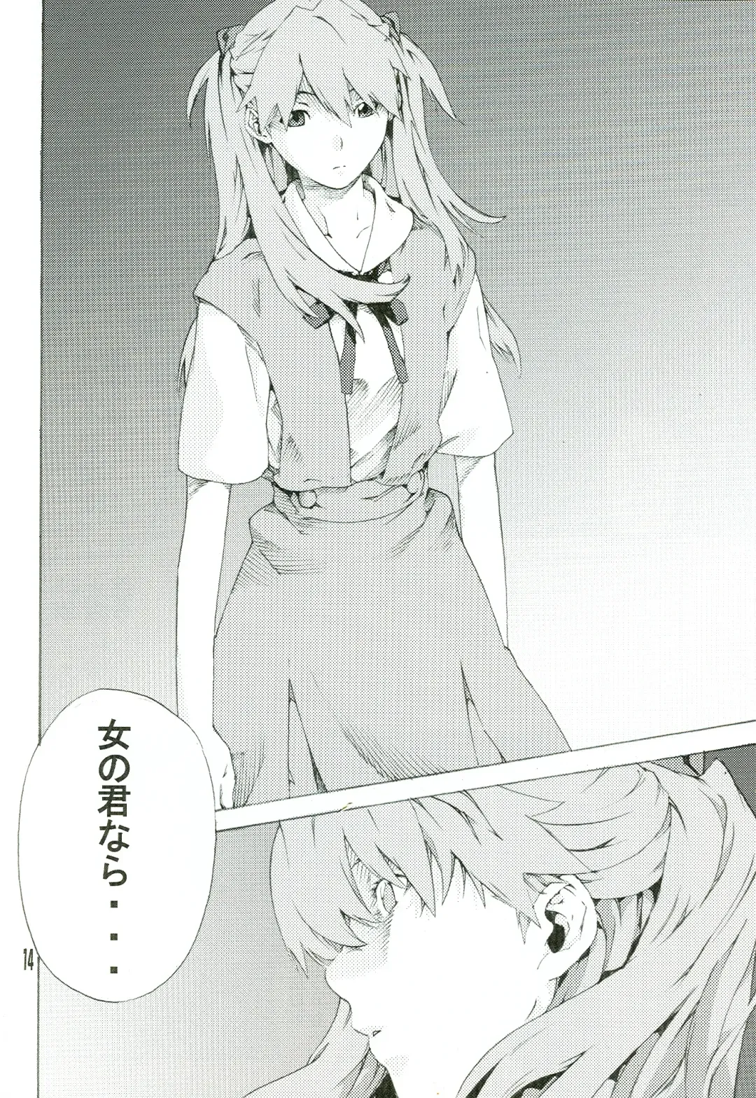 [Nanagami You] SYNCHROCORD 5 Fhentai - Page 14