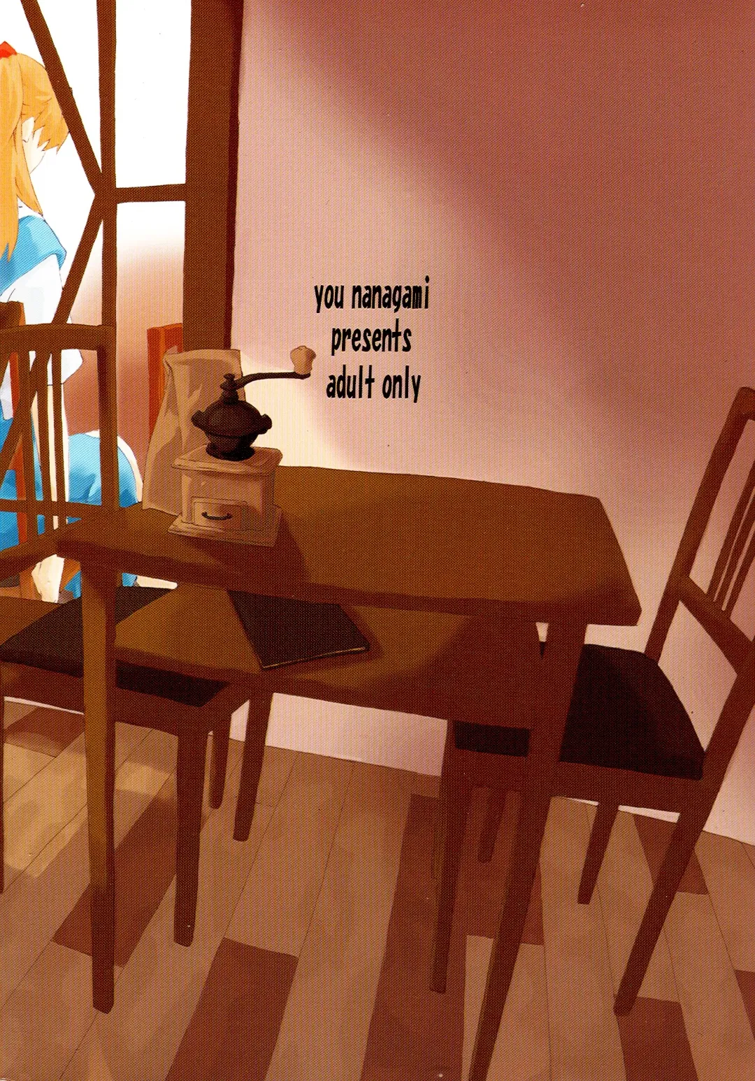 [Nanagami You] SYNCHROCORD 5 Fhentai - Page 2