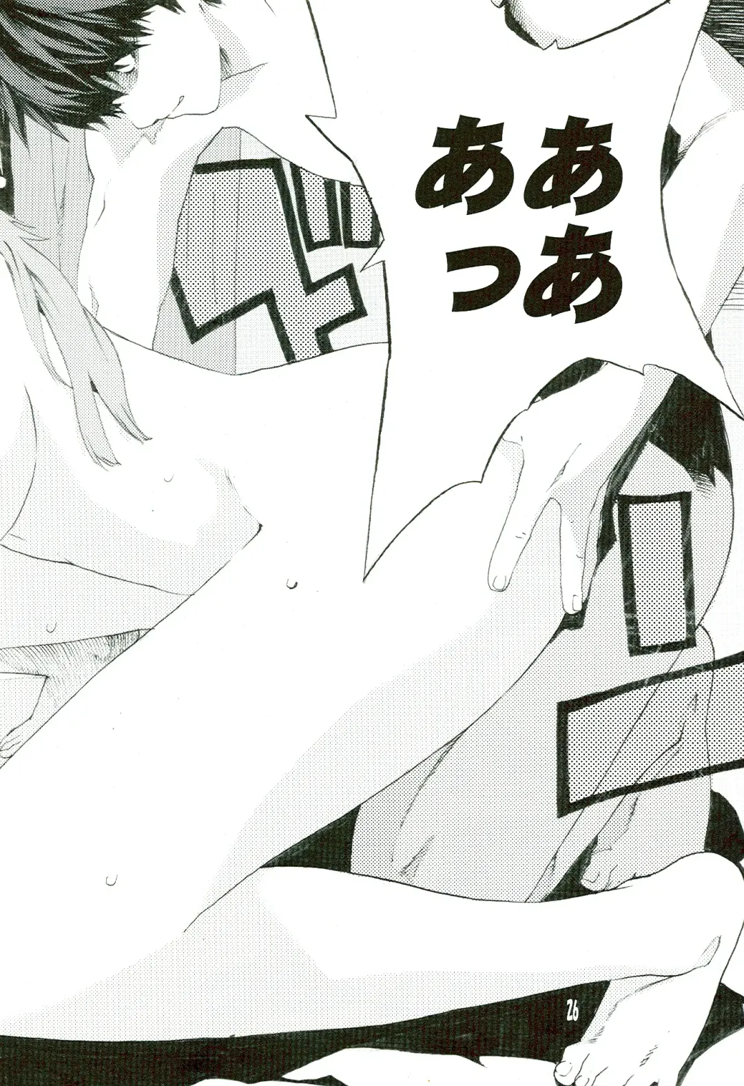 [Nanagami You] SYNCHROCORD 5 Fhentai - Page 26