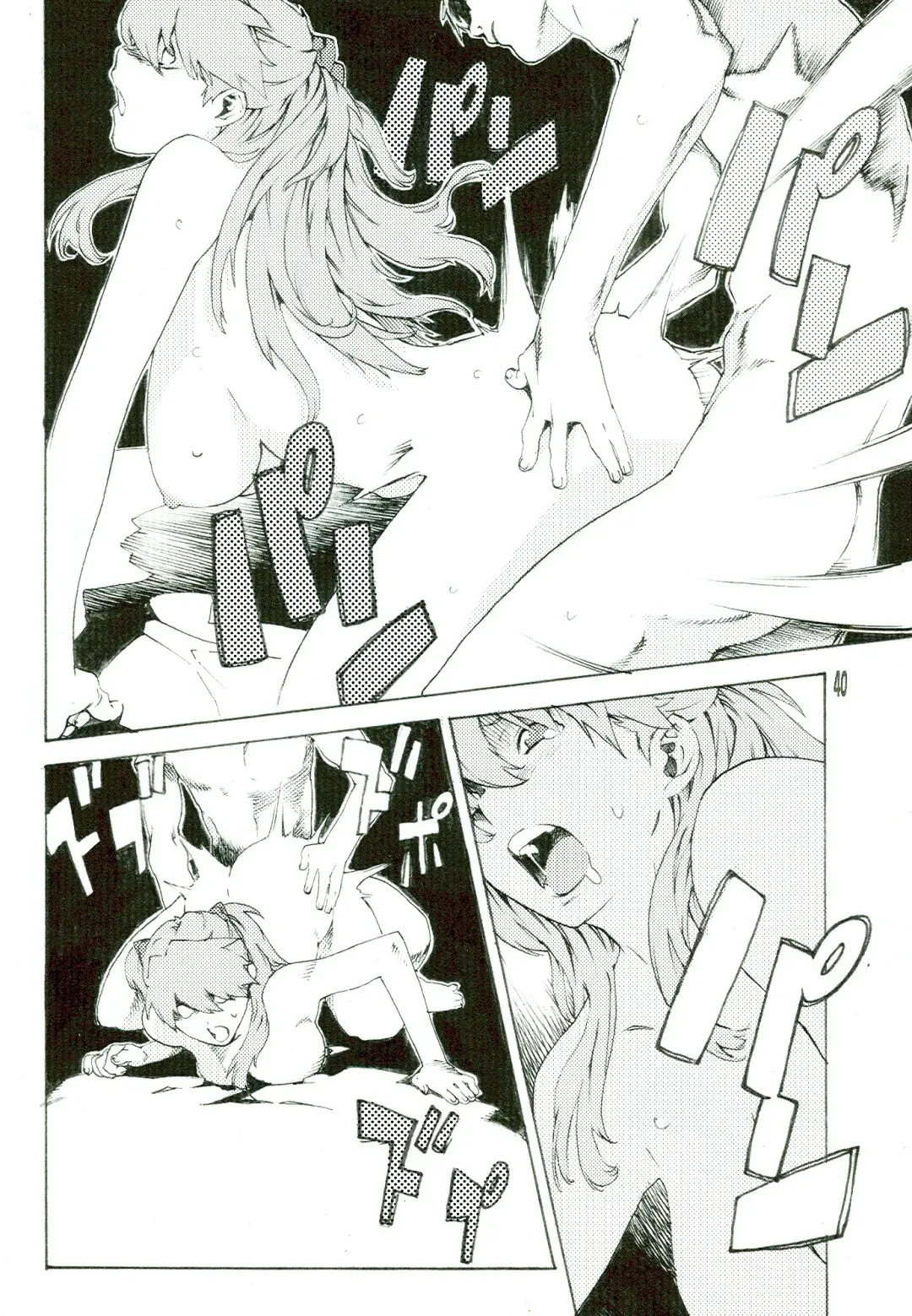 [Nanagami You] SYNCHROCORD 5 Fhentai - Page 40