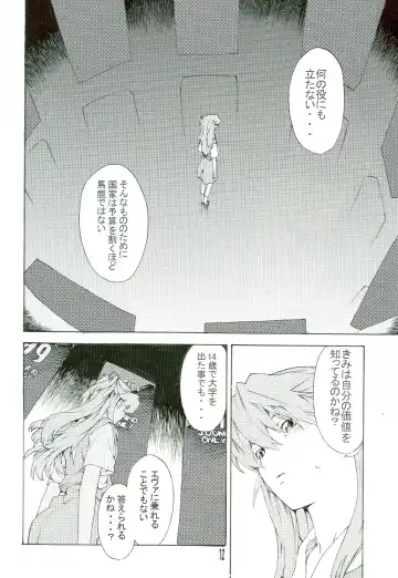 [Nanagami You] SYNCHROCORD 5 Fhentai - Page 12