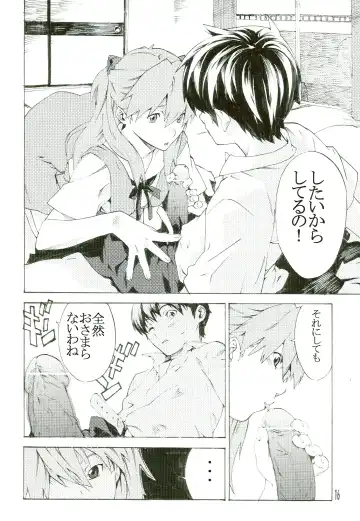 [Nanagami You] SYNCHROCORD 5 Fhentai - Page 16