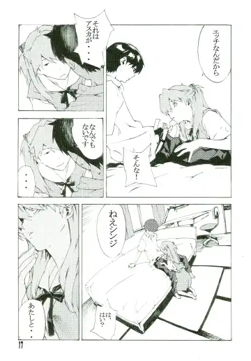 [Nanagami You] SYNCHROCORD 5 Fhentai - Page 17