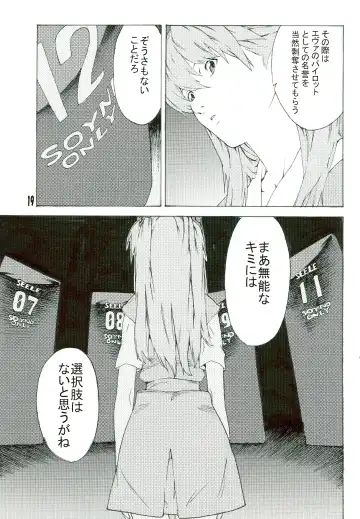 [Nanagami You] SYNCHROCORD 5 Fhentai - Page 19