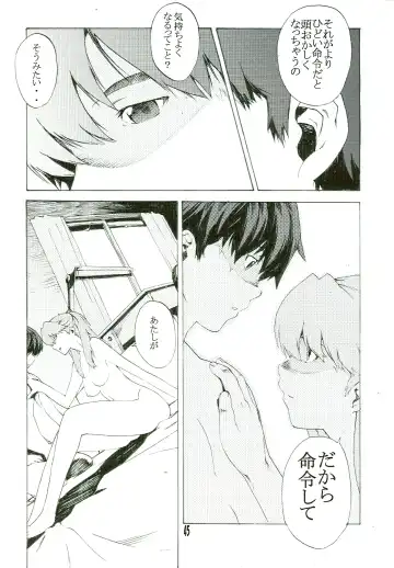 [Nanagami You] SYNCHROCORD 5 Fhentai - Page 45