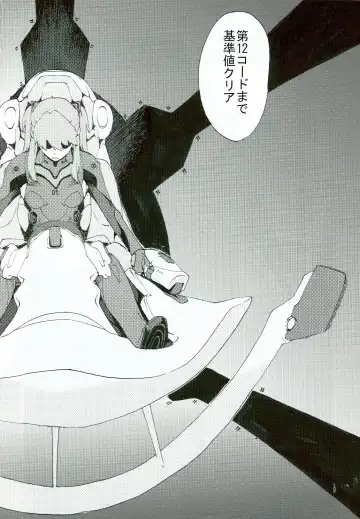 [Nanagami You] SYNCHROCORD 5 Fhentai - Page 6