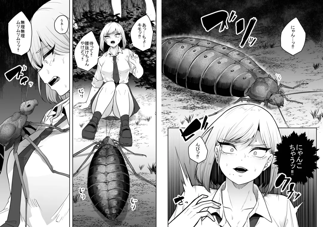 [Amano Teru] Chuuwai Fhentai - Page 28