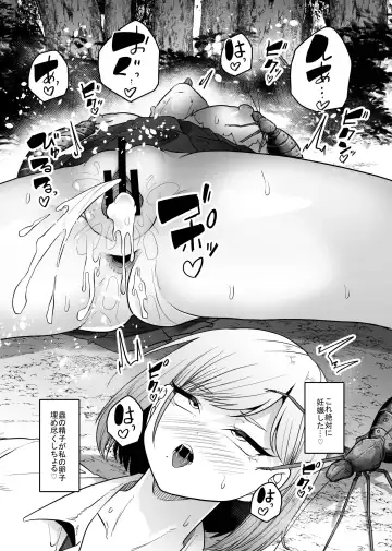 [Amano Teru] Chuuwai Fhentai - Page 22