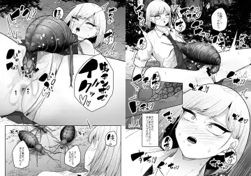 [Amano Teru] Chuuwai Fhentai - Page 30