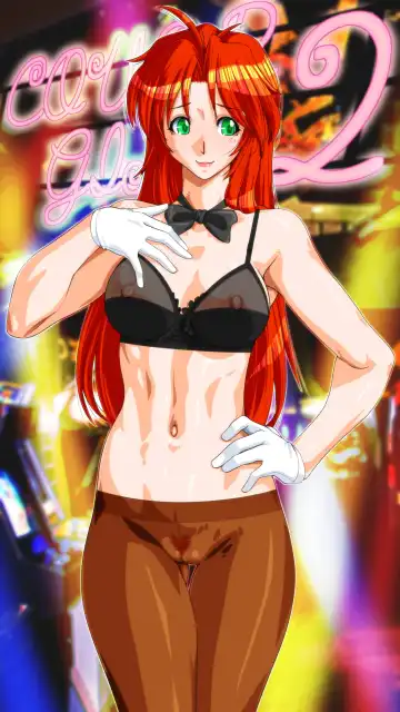 [Arikawa Katokichi] COVER GIRL 2 Fhentai - Page 82