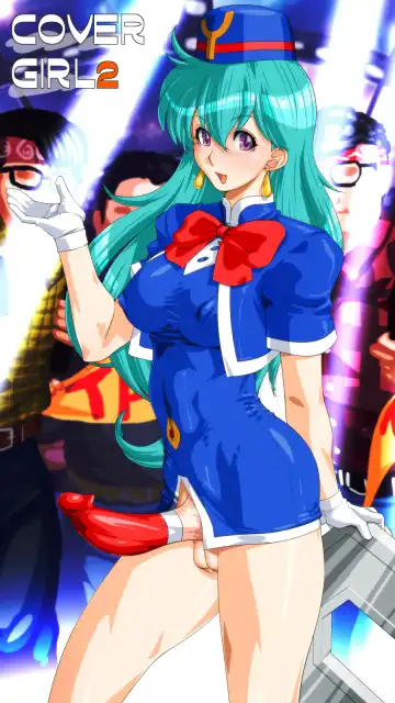 [Arikawa Katokichi] COVER GIRL 2 Fhentai - Page 91