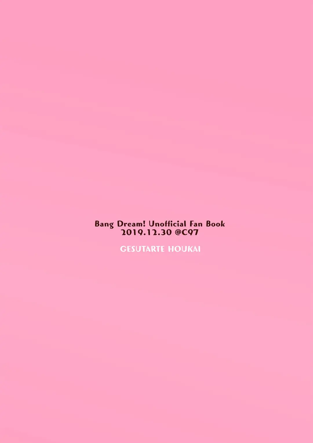 [Momonipu] Onee-chan ni Nigon wa Nai yo ne! Fhentai - Page 16