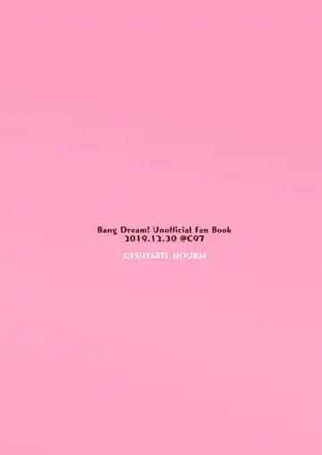 [Momonipu] Onee-chan ni Nigon wa Nai yo ne! Fhentai - Page 16