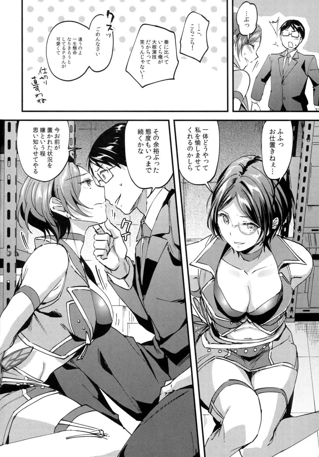 [Kuguri Oimo] Miwaku no Kanade to Oshioki Gokko Fhentai - Page 3