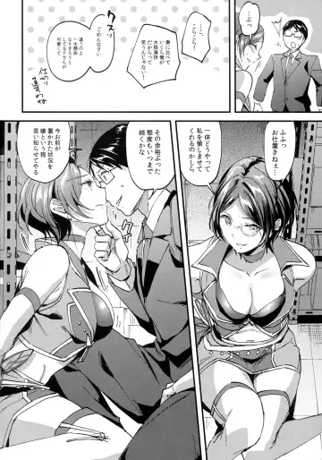 [Kuguri Oimo] Miwaku no Kanade to Oshioki Gokko Fhentai - Page 3
