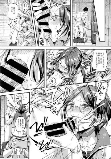 [Kuguri Oimo] Miwaku no Kanade to Oshioki Gokko Fhentai - Page 9
