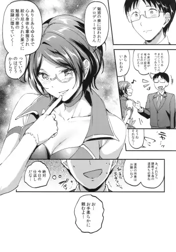 [Kuguri Oimo] Miwaku no Kanade to Oshioki Gokko Fhentai - Page 28