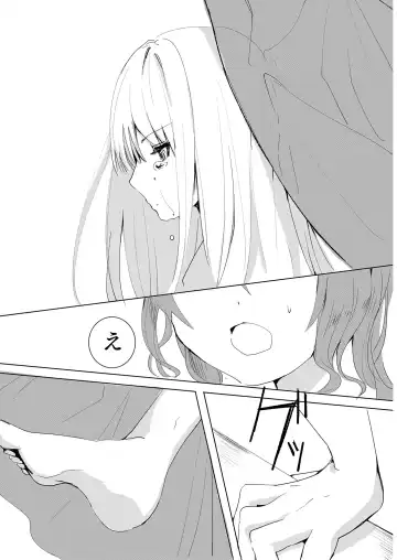 [Momonipu] Namida nanka Oborete Shimae Fhentai - Page 5