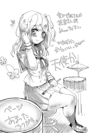 [Momonipu] Namida nanka Oborete Shimae Fhentai - Page 21