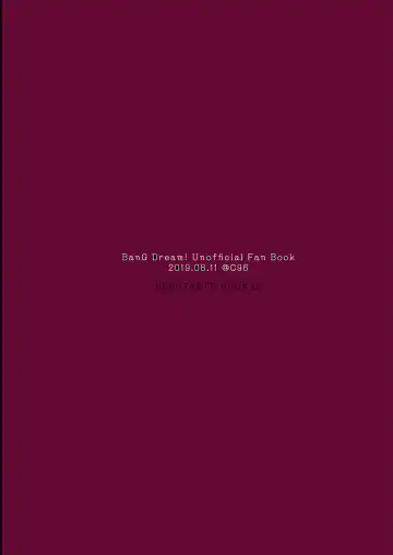 [Momonipu] Namida nanka Oborete Shimae Fhentai - Page 24