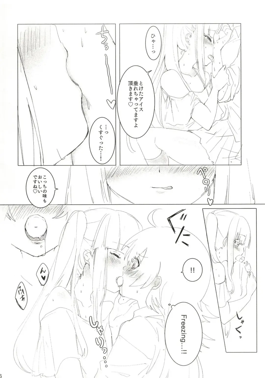 [Momonipu] Sweating like crazy!! Fhentai - Page 6