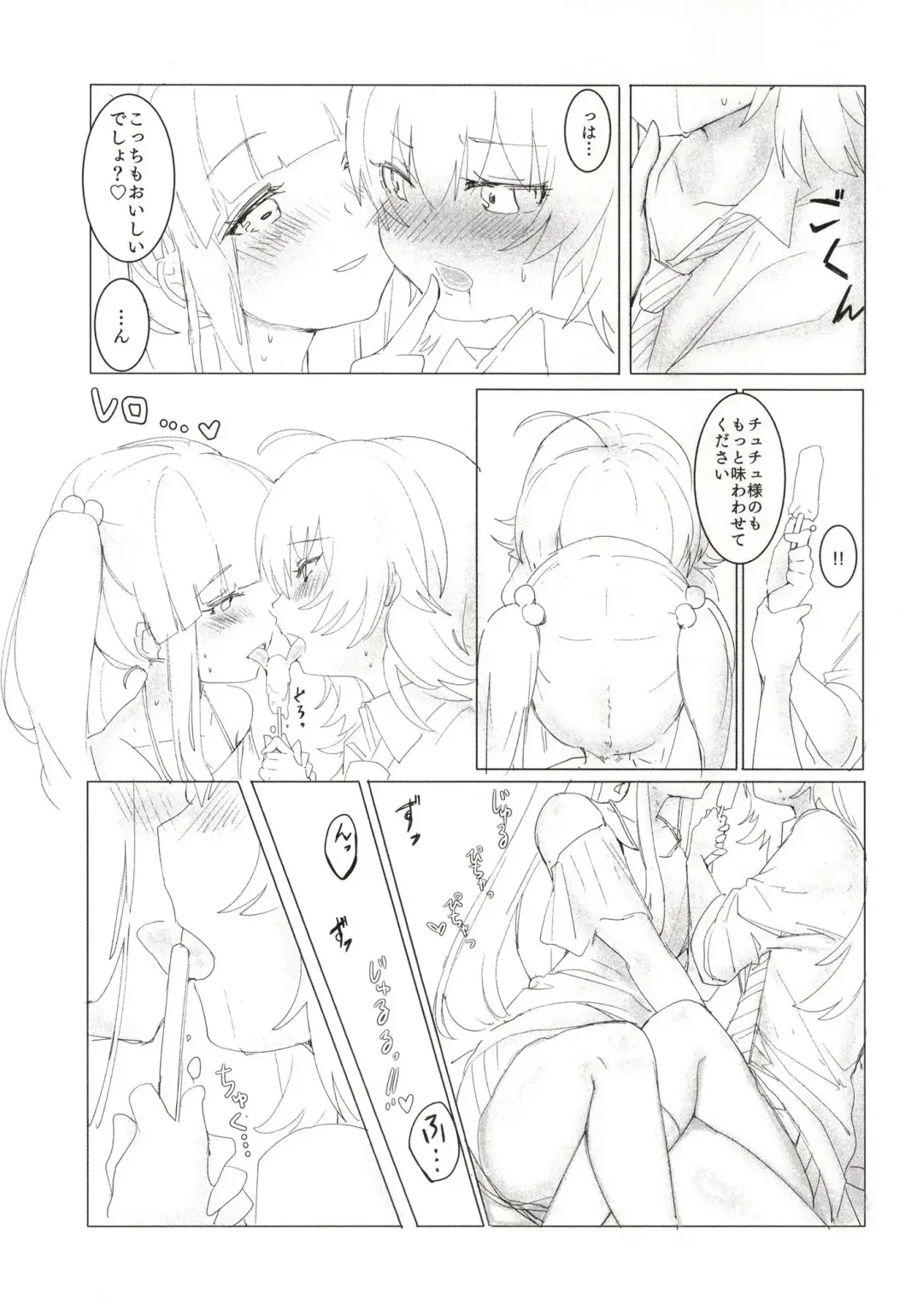 [Momonipu] Sweating like crazy!! Fhentai - Page 7