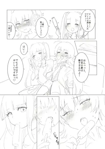 [Momonipu] Sweating like crazy!! Fhentai - Page 4