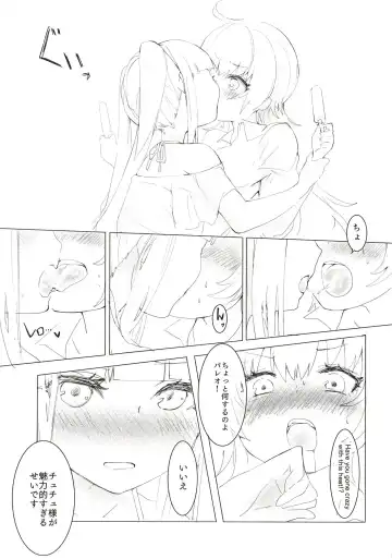 [Momonipu] Sweating like crazy!! Fhentai - Page 5