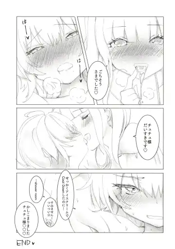 [Momonipu] Sweating like crazy!! Fhentai - Page 11