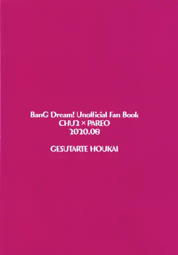 [Momonipu] Sweating like crazy!! Fhentai - Page 16