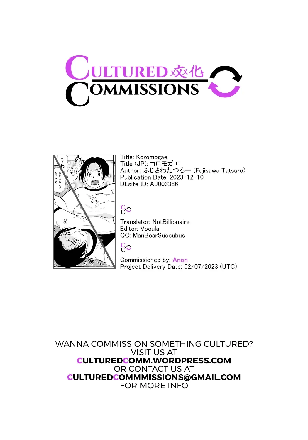 [Fujisawa Tatsurou] Koromogae | Seasonal Wardrobe Change Fhentai - Page 17