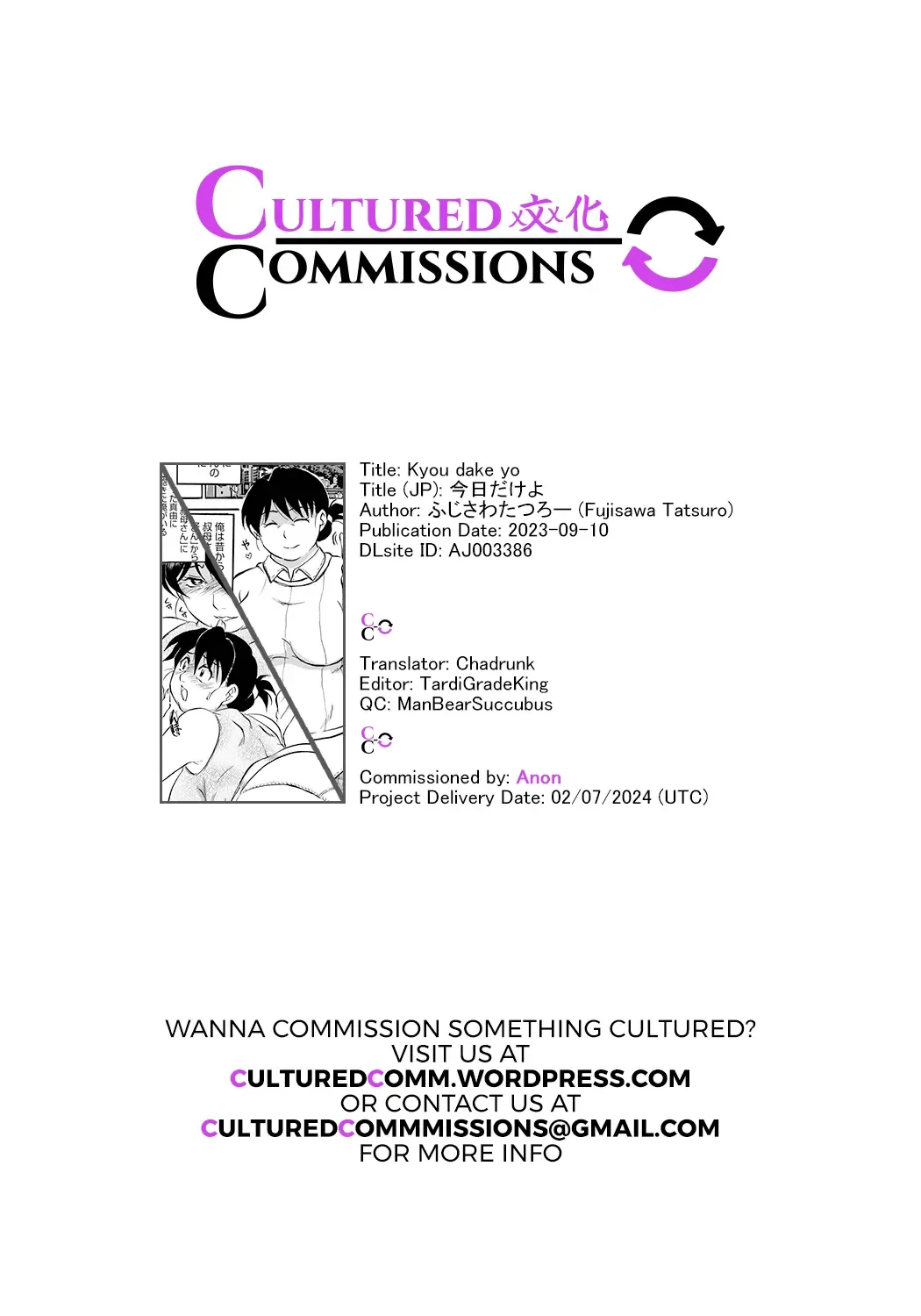 [Fujisawa Tatsurou] Kyou dake yo  | Just for Today Fhentai - Page 17