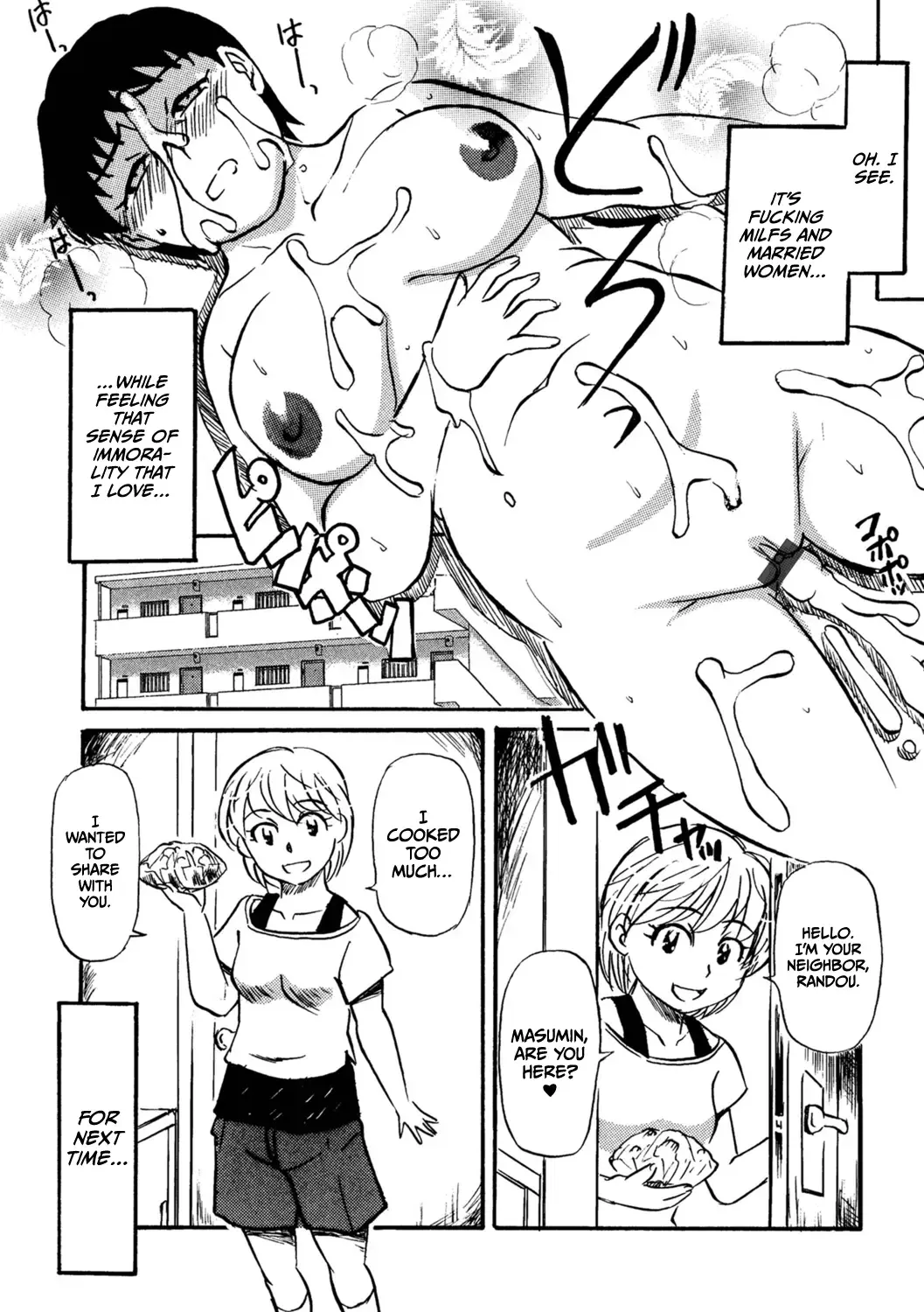 [Fujisawa Tatsurou] Kyou dake yo 2 | Just for Today 2 Fhentai - Page 16