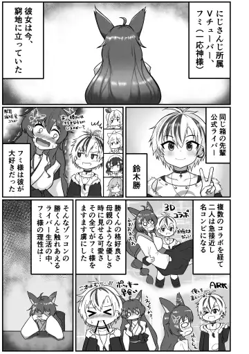 [Pintama] Kamisama wa, mo genkaidazo Fhentai - Page 2