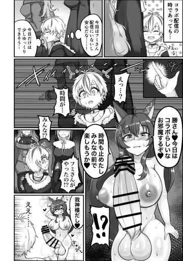 [Pintama] Kamisama wa, mo genkaidazo Fhentai - Page 21