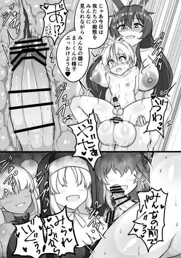 [Pintama] Kamisama wa, mo genkaidazo Fhentai - Page 22