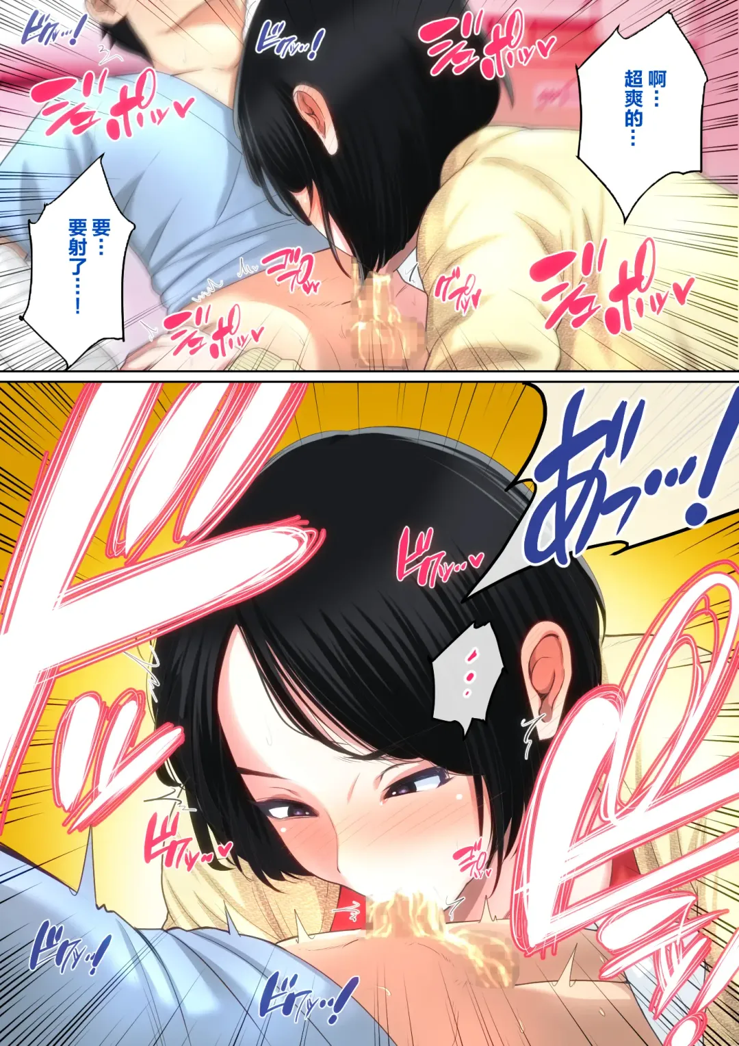 Nyuuin-chuu no Muramura wa  Okaa-san de... Fhentai - Page 20