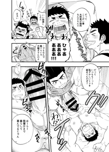 [Draw2] Wonderful Life Fhentai - Page 19