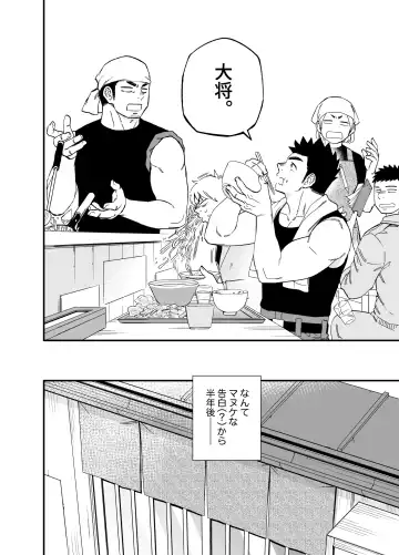 [Draw2] Wonderful Life Fhentai - Page 5