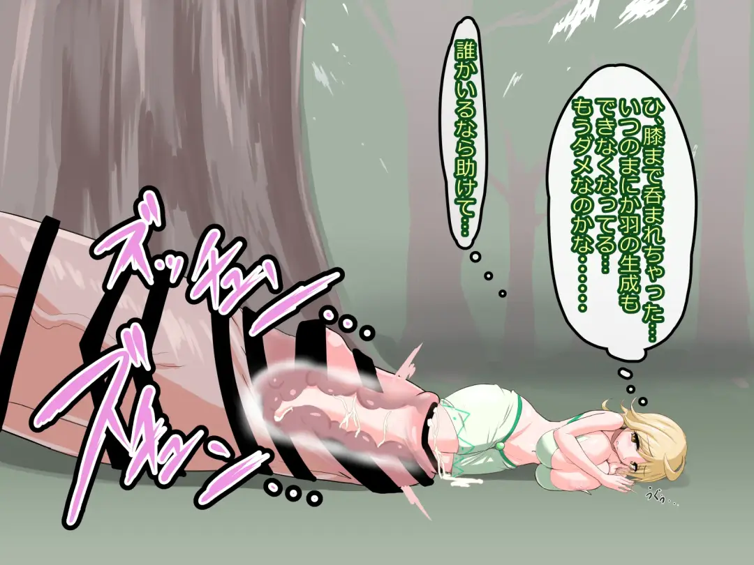 Chin nomi Fhentai - Page 14