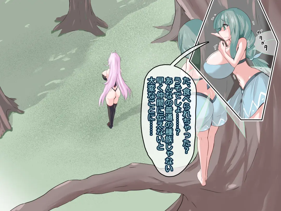 Chin nomi Fhentai - Page 26