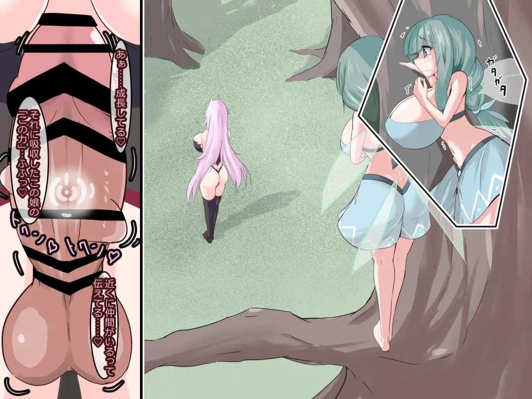 Chin nomi Fhentai - Page 27