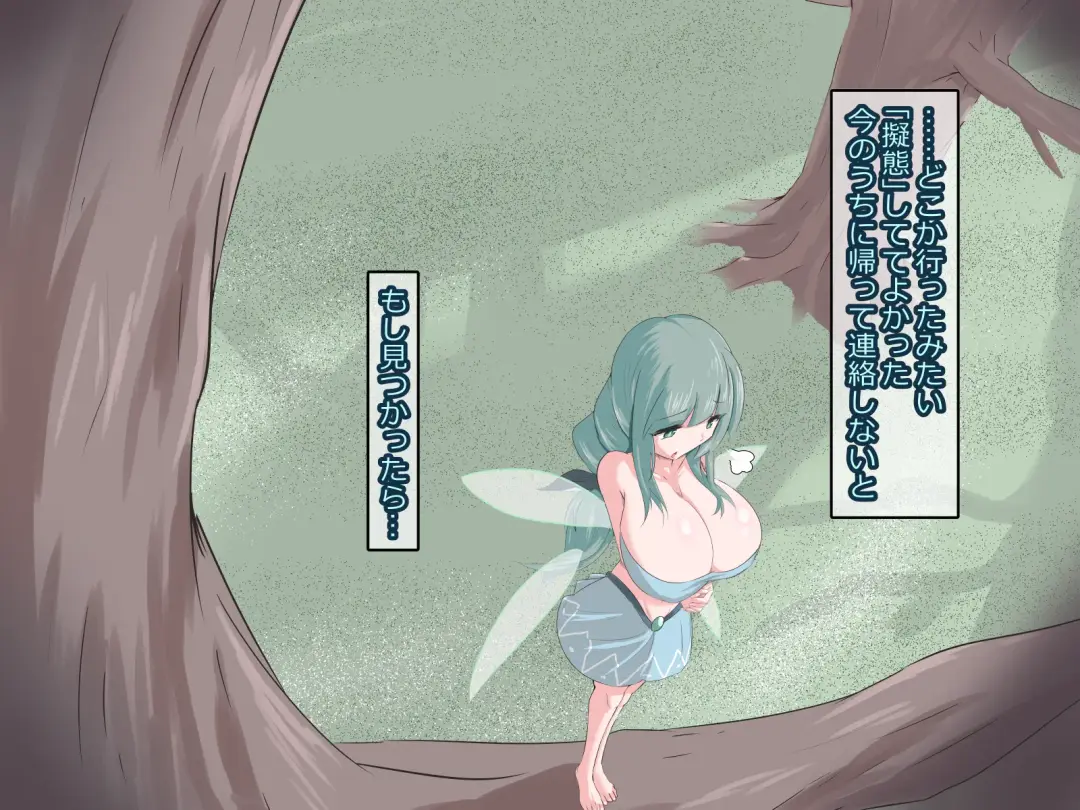 Chin nomi Fhentai - Page 28