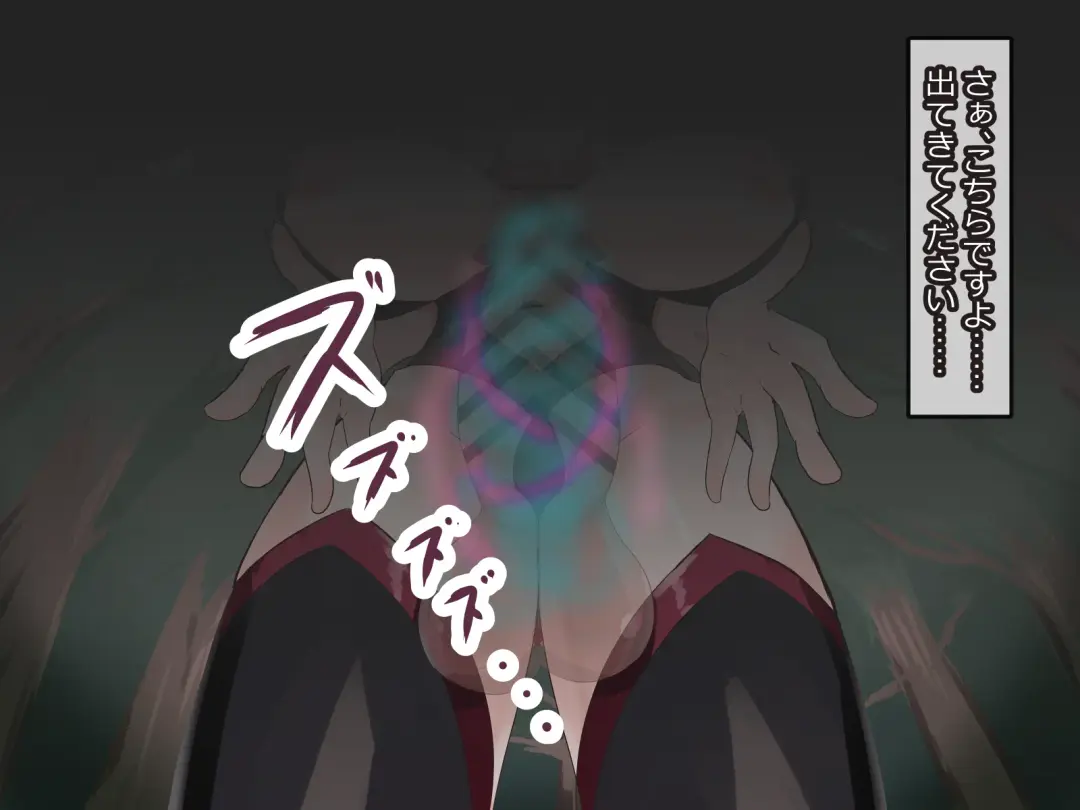 Chin nomi Fhentai - Page 3